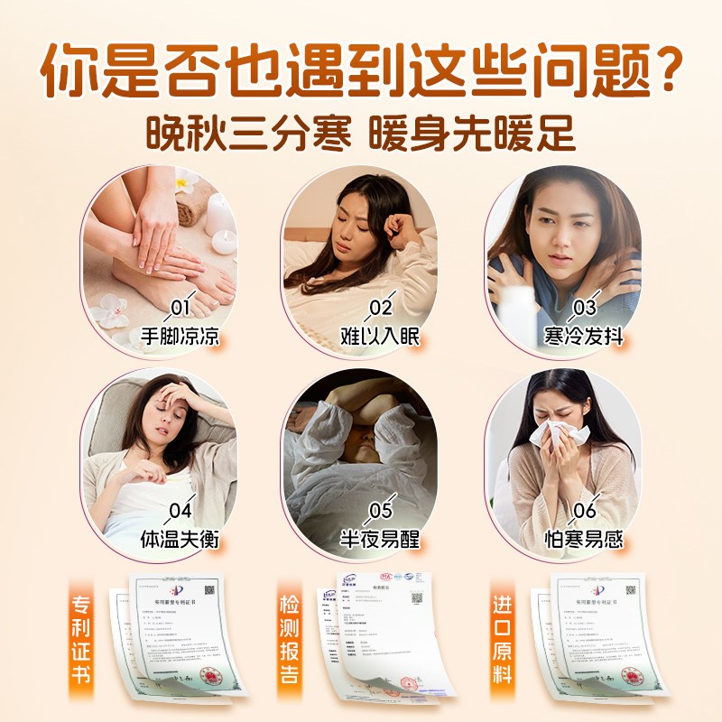 暖足贴女脚底鞋垫暖脚保暖贴宝宝贴自发热足热帖暖身暖足底脚垫男