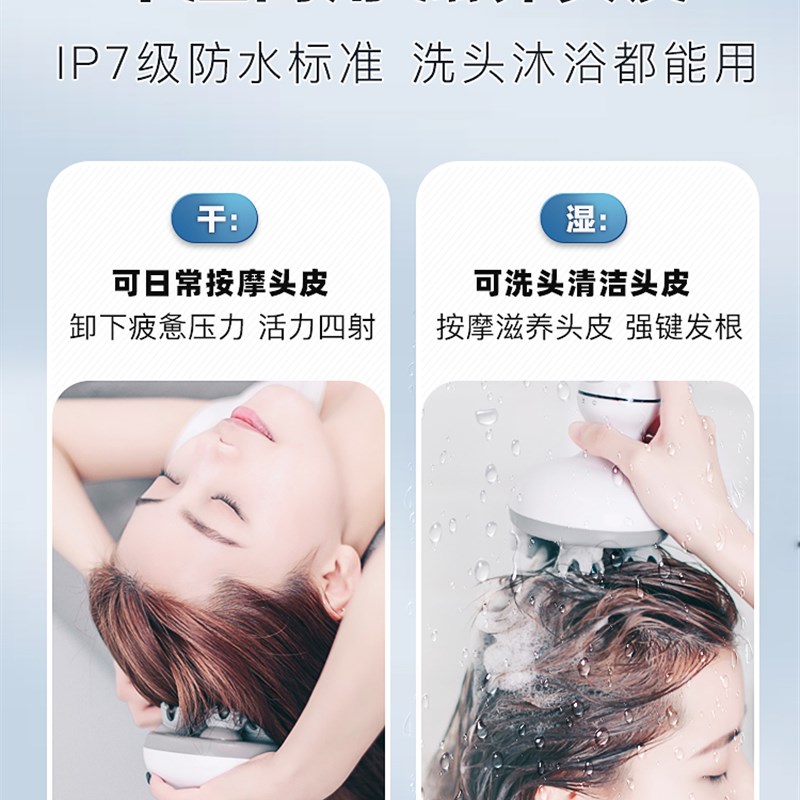 采购产品头部按摩器,头痛按摩器,按摩和疏通,缓解全自动经络头皮