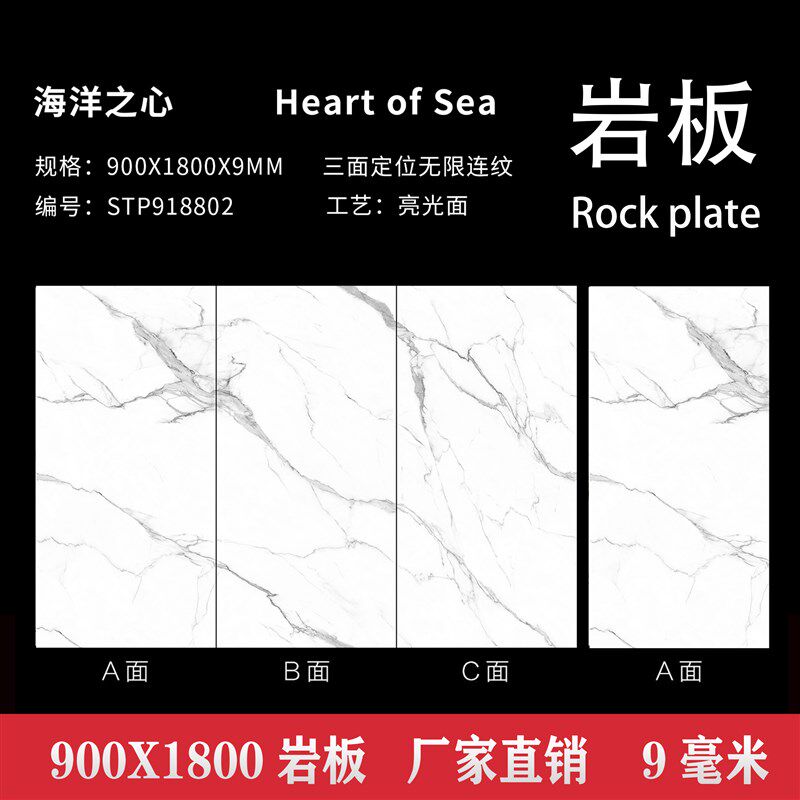 900x1800岩板悬空背景墙电视墙9毫米现代简约影视墙连纹大板瓷砖