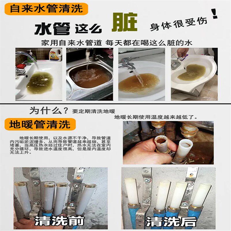 高压射弹地暖清洗机暖气片地热家电自来水管道脉冲多功能一体机