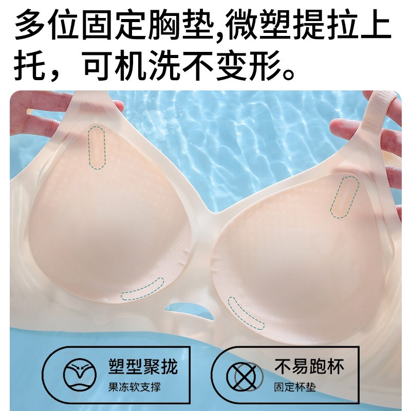 夏季无痕内衣女士薄款大胸显小胸聚拢调整形软支撑防下垂冰丝文胸