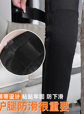 拉链护膝冬季加厚护腿老人膝盖防风保暖防寒骑车专用防滑绑带护套