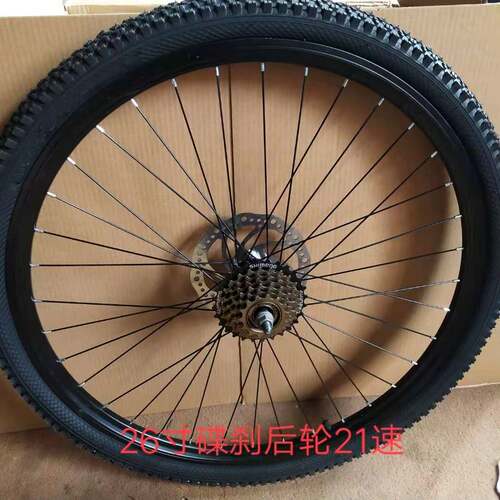 山地车轮组24寸26寸加厚铝合金车圈双层铝合金车圈碟刹v刹通用款