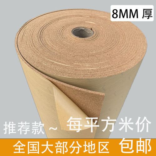 软木板照片墙自粘软木卷材幼儿园主题墙公告栏水松板背胶软木墙板