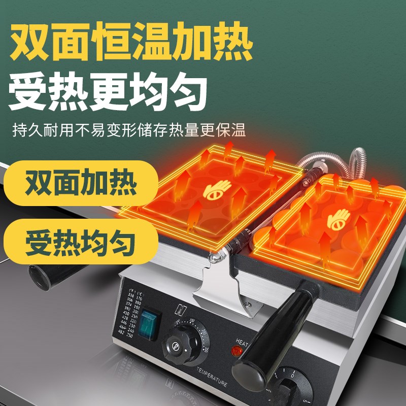网红球球酥机圆圆烧机爆浆鸡蛋仔机器烘焙流心珠珠球酥小吃机商用