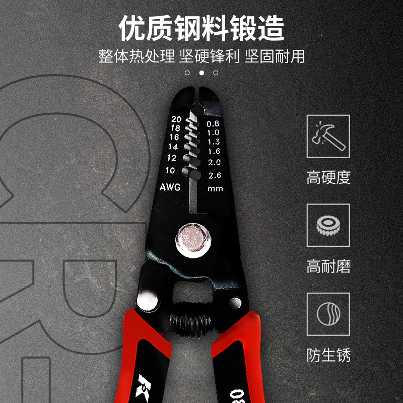 多功能电工剥线钳 K牌电缆剪刀工具 压线拨线专用钳 AWG规格剥皮