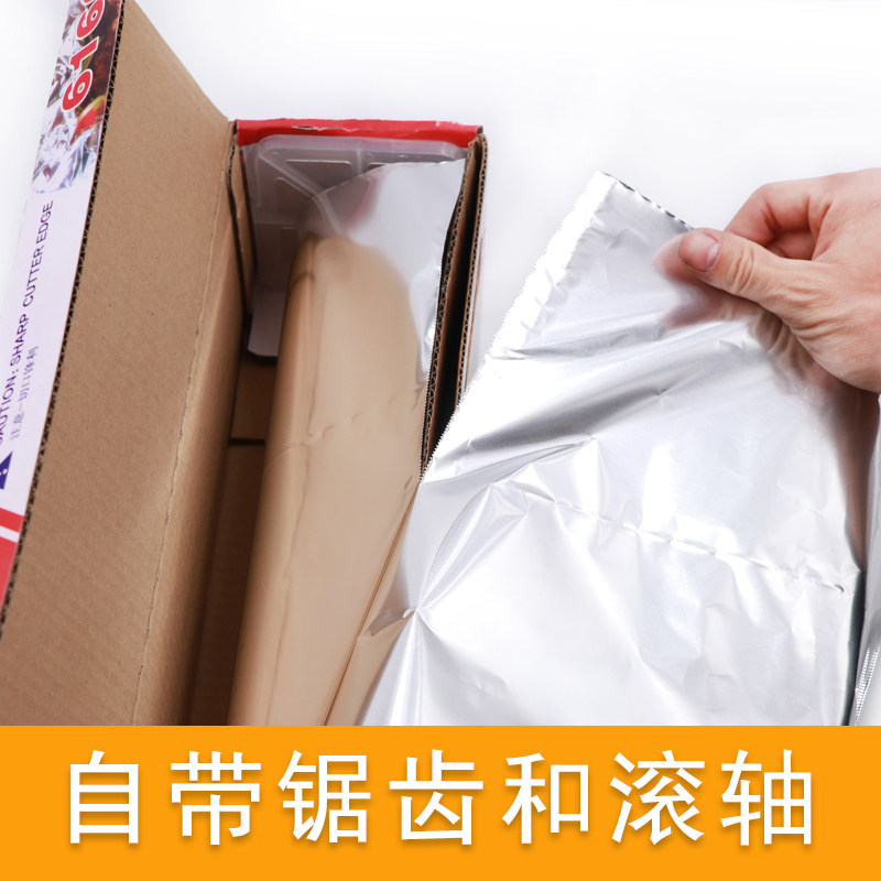 雷诺兹加厚铝箔锡纸烧烤箱耐高温厨房家用一次性烘焙花甲粉烤地瓜