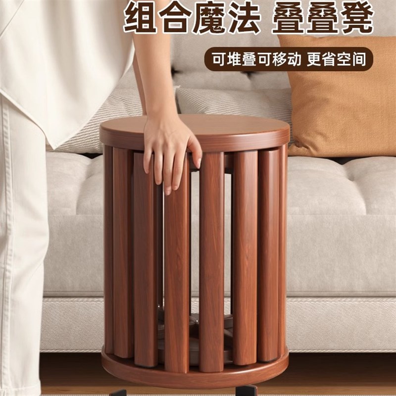 实木可叠放凳子叠叠乐圆凳带滑轮待客餐桌凳木凳备用收纳折叠椅子