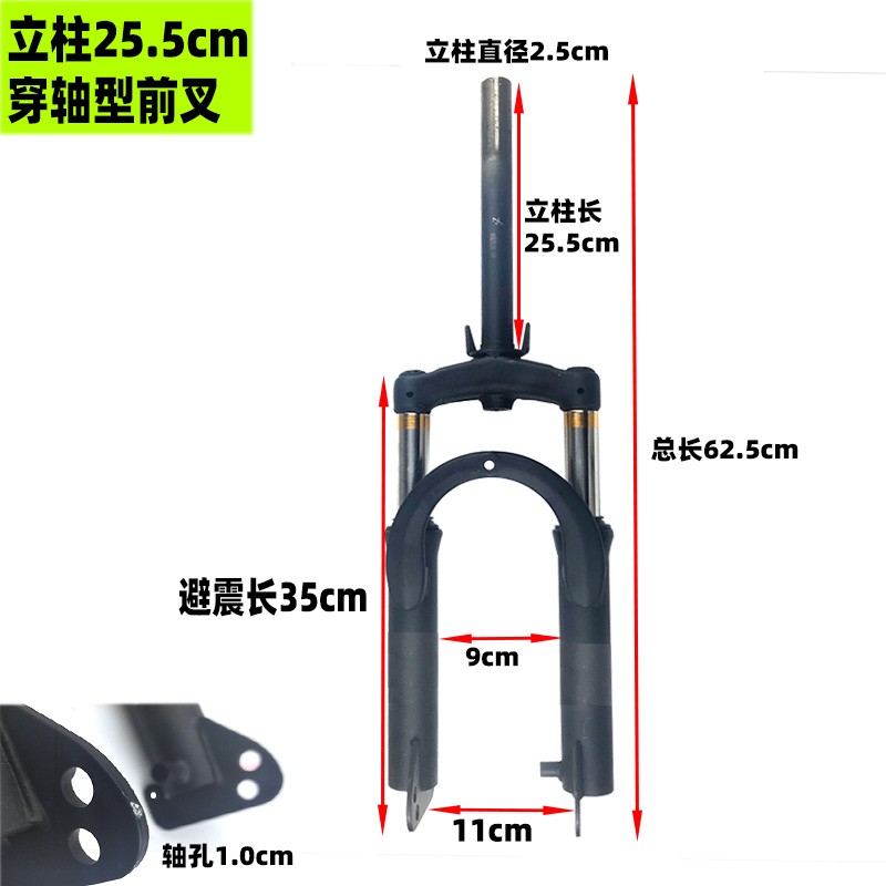 电动车前叉简易款前叉总成 14寸16寸18寸仿液压 电瓶车弹簧前减震