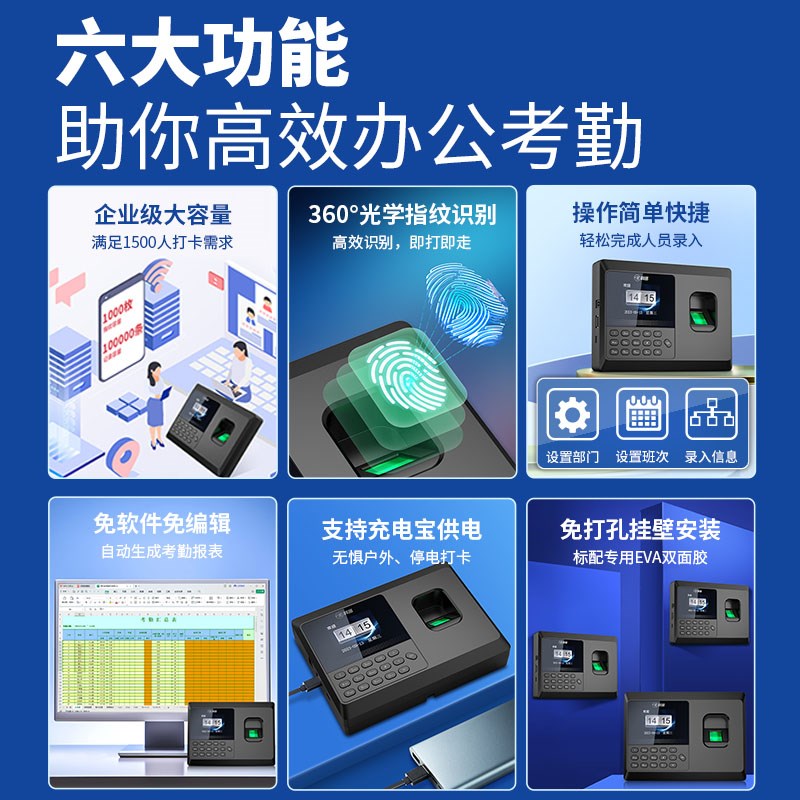 科密指纹打卡机掌纹人脸考勤机指纹式员工上下班签到机面部识别刷