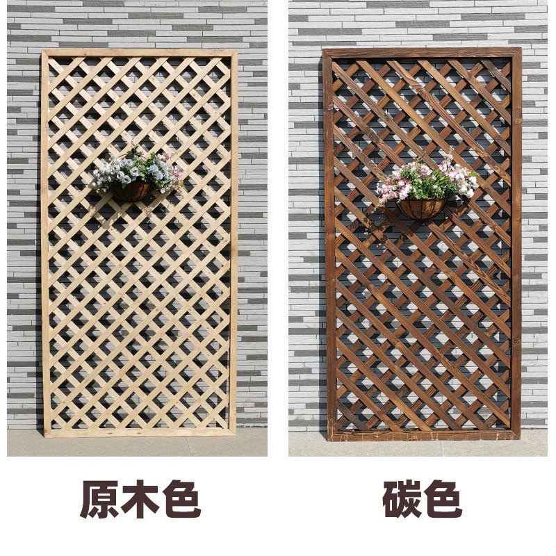 庭院防腐木栅栏围栏花园加厚网格篱笆爬藤架室内隔断阳台花架定制图片
