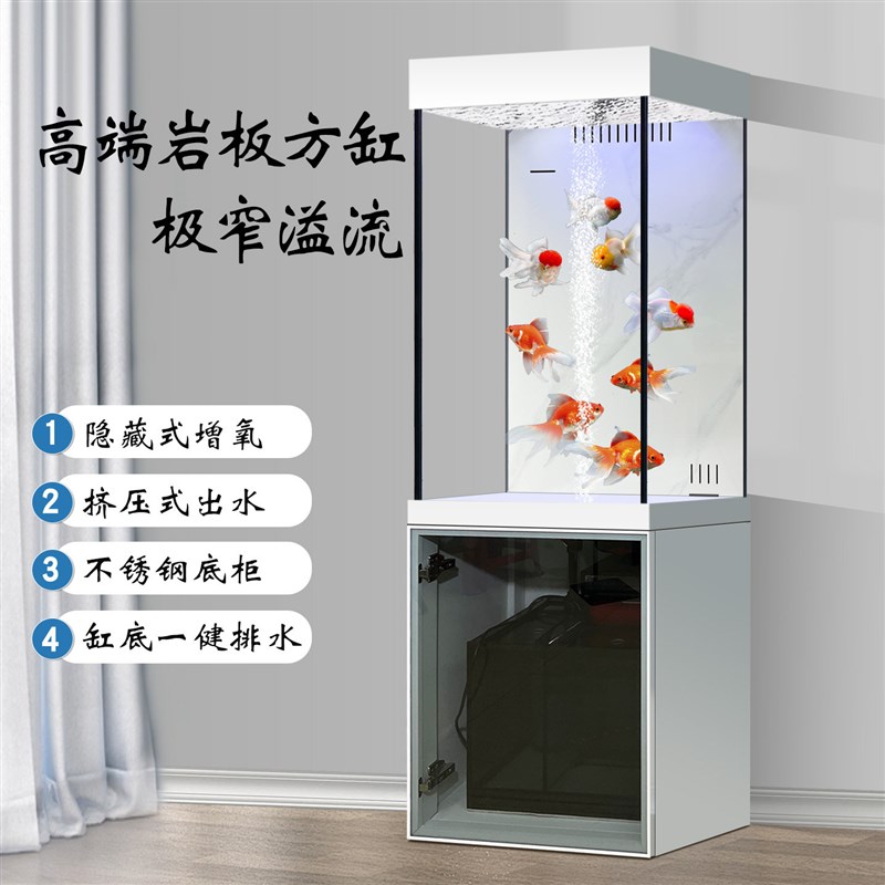 智能鱼缸客厅2026新款超白玻璃家用小型底过滤制氧一体生态金鱼缸