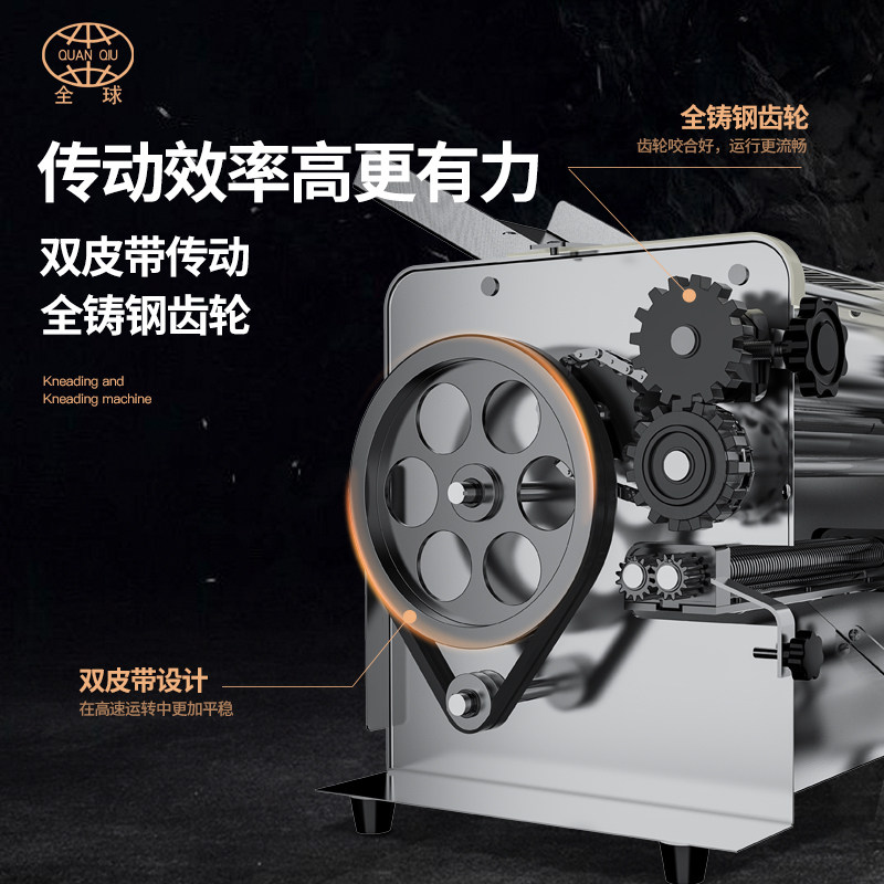 压面机商用揉面一体机台式多功能全自动饺子皮面条机不锈钢擀面机