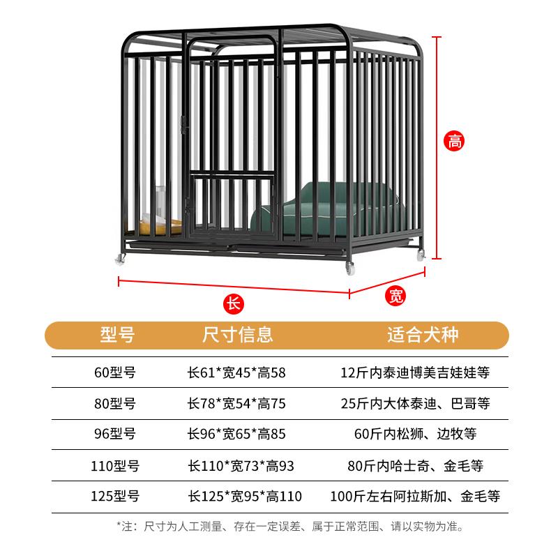 狗笼子大型犬中型犬带厕所室内金毛边牧柯基小型犬专用新型狗窝屋