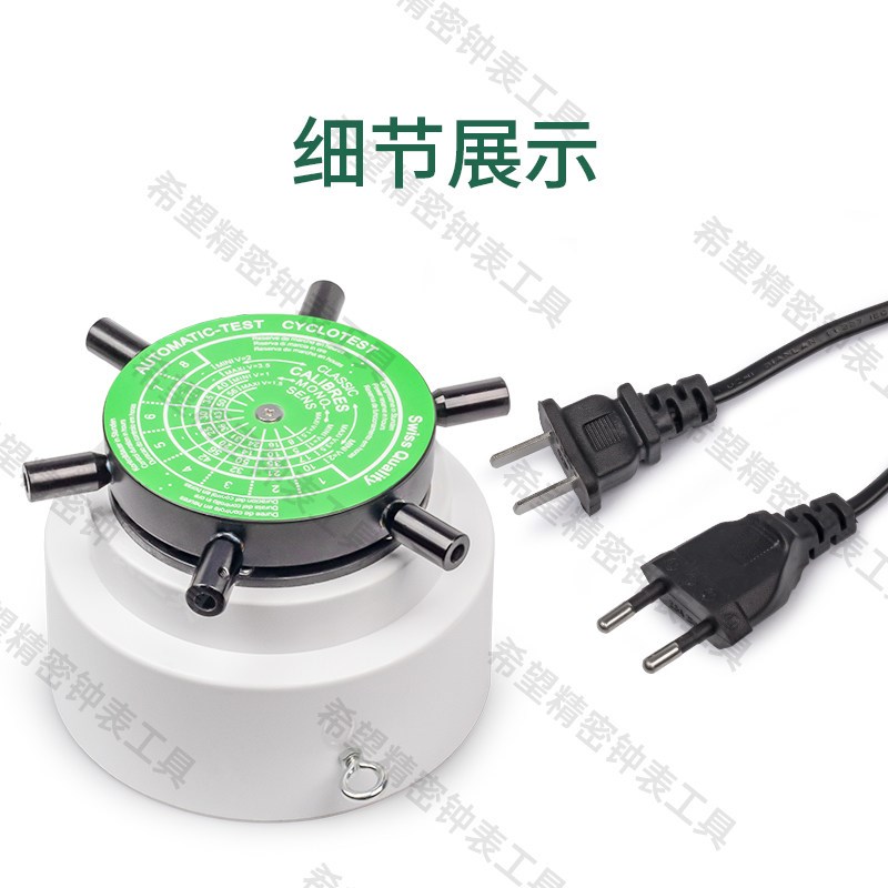 修表工具 全自动手表检测器 自转仪 机械表自动上链仪 摇表机