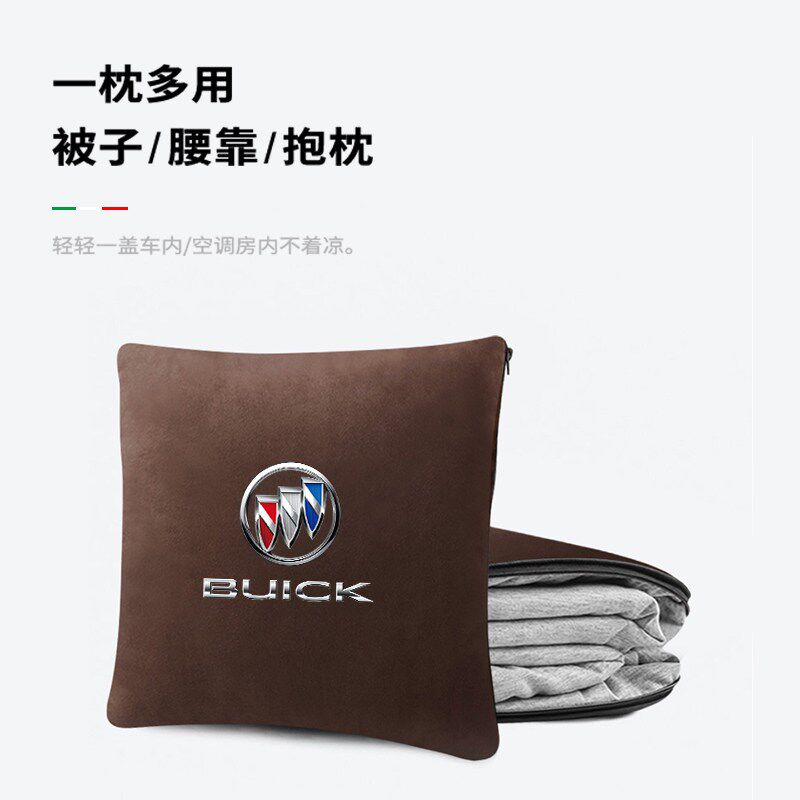 别克汽车抱枕被E5/君越/昂科威高端车载汽车多功能靠枕可定制
