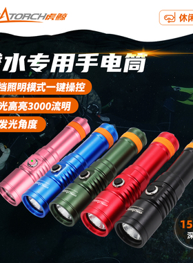 虎鲸OrcaTorch D710技术潜水手电水域救援应急手电筒