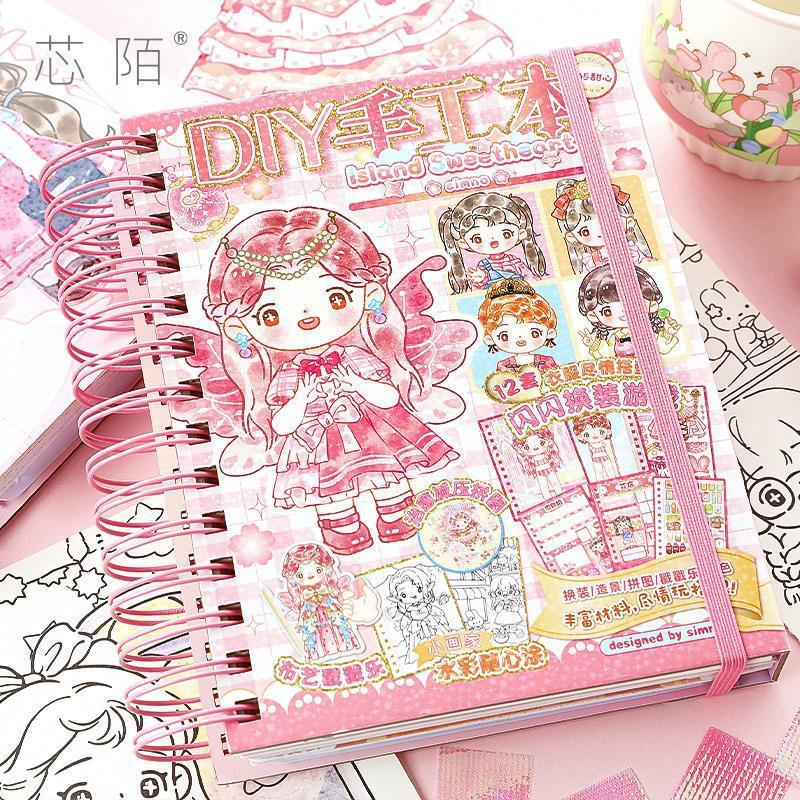 芯陌闪闪DIY手工贴纸本 可爱少女涂色拼贴线换装贴纸本换妆线圈本