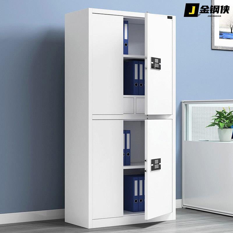 电子保密柜国保锁档案柜钢制密码文件柜指纹财务资料柜办公储物柜