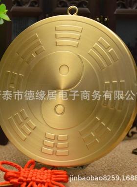 铜九宫八卦凸凹镜太极八卦镜适合室外悬挂家居吉祥装饰