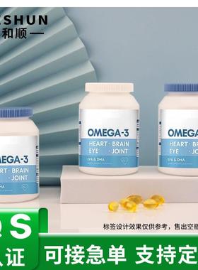 HDPE200ml白色磷虾磷脂鱼油胶囊瓶90粒塑料瓶分装胶囊瓶保健品瓶