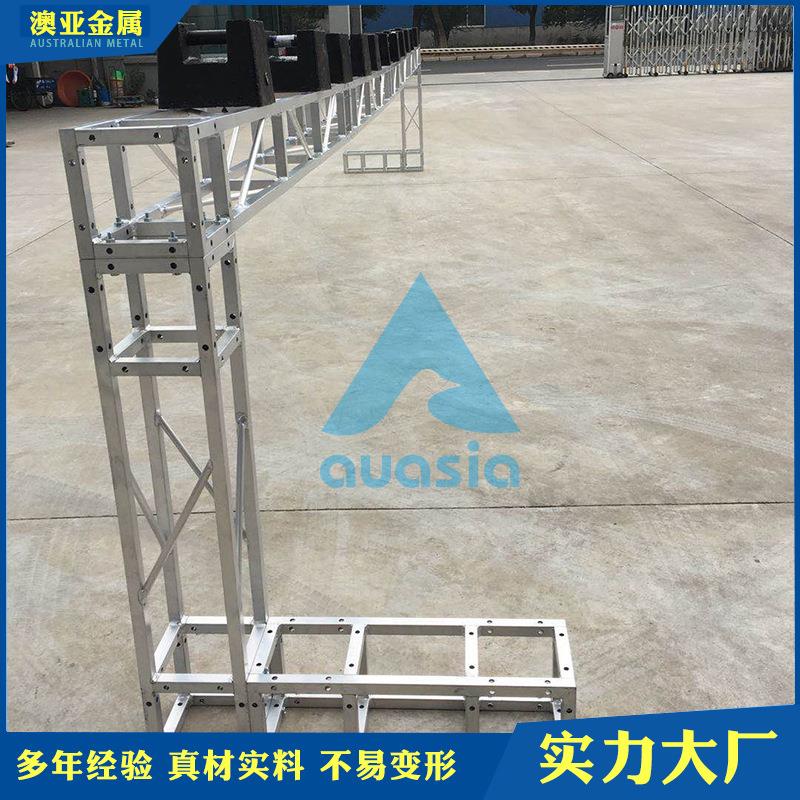 婚庆户外展台搭建桁架广告背景舞台桁架
