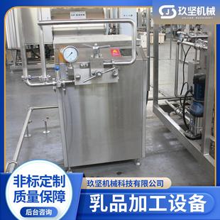 羊奶调制脱膻设备 全套驼奶加工生产线 小规模牛奶加工教学试验线