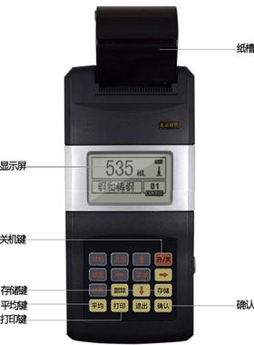 议价硬度计TH110便携式金属硬度测试仪TH120/TH140带打印