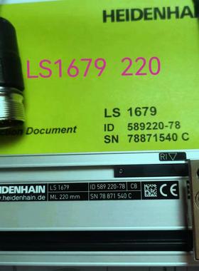 光栅尺LS1679 220 HEIDENHAIN 电液折弯机北京天津河北