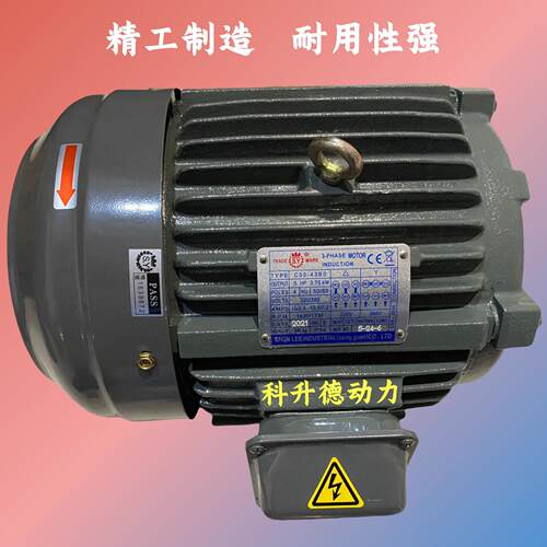 TRADE S.Y MARK群策电机 C05-43B0 5HP CHYUN TSEH马达 CHUN LEE