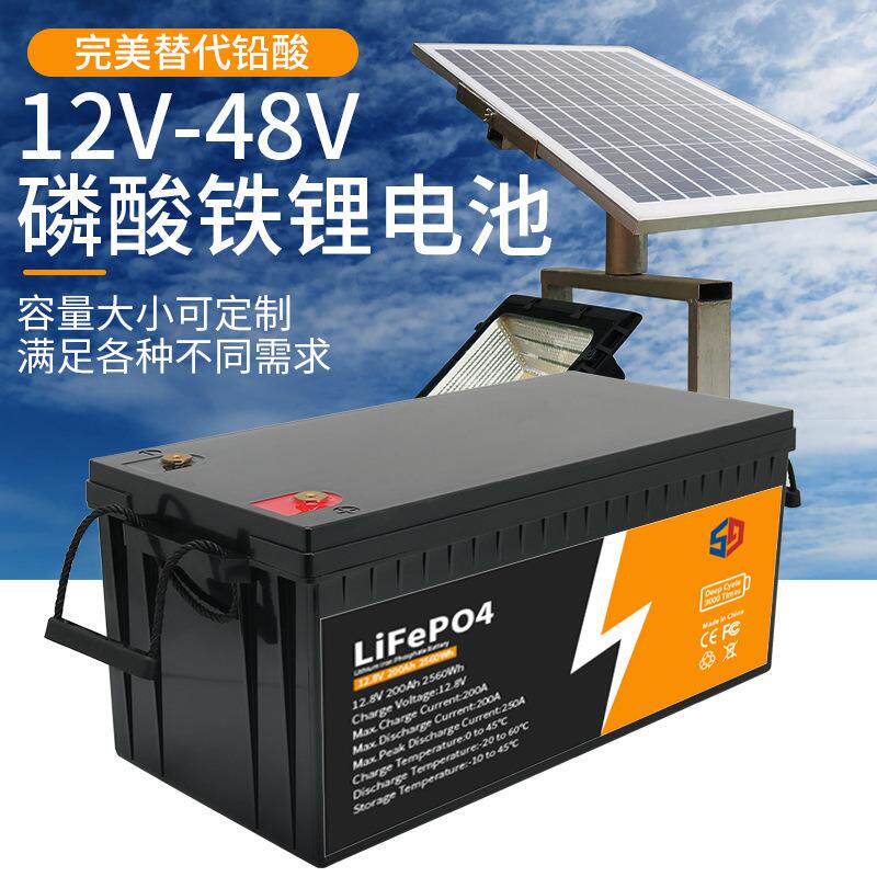 全新足容12.8V磷酸铁锂电池 可支持多串多并 太阳能路灯铁锂电池