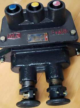 BHD矿用低压电缆防爆接线盒 BHG1-3600A/10KV-2T 高压电缆接线盒