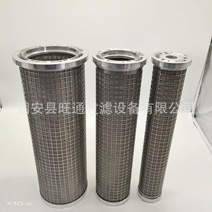 SLQ0.5*25 SLQ04K25 汽轮机滤芯三并联滤芯【支持定制】