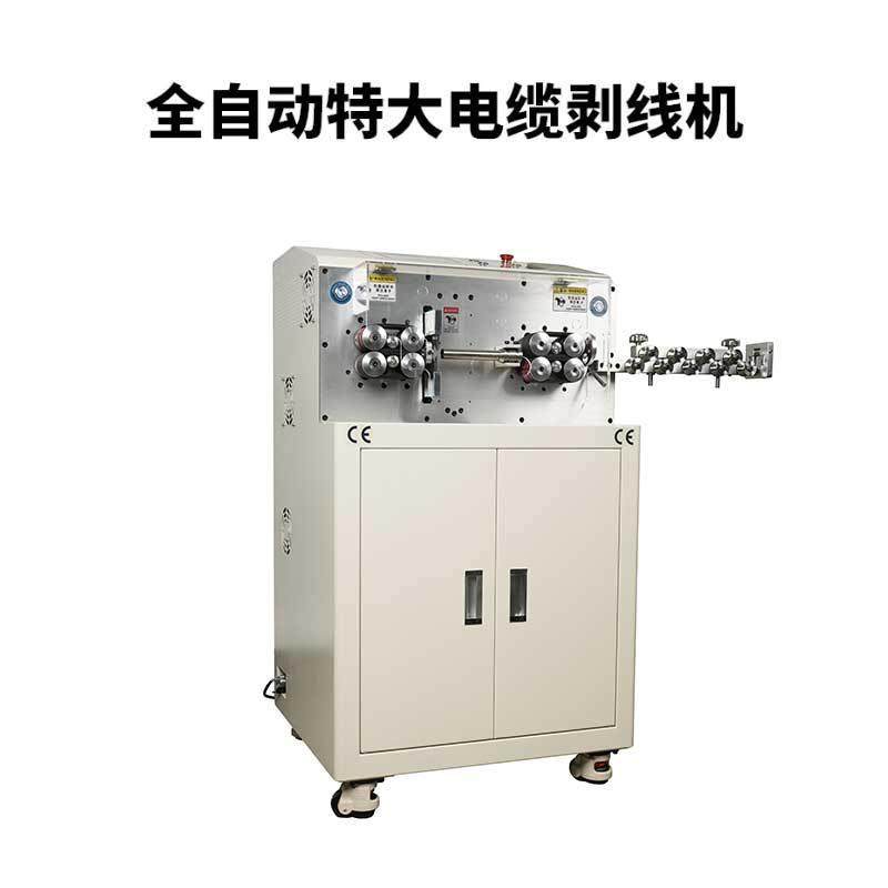 新能源电脑剥线机95平方电线电缆护套线裁线机剥皮机下线机,五金/工具,其他机械五金,淘宝优惠券,粉丝福利购,淘宝优惠卷