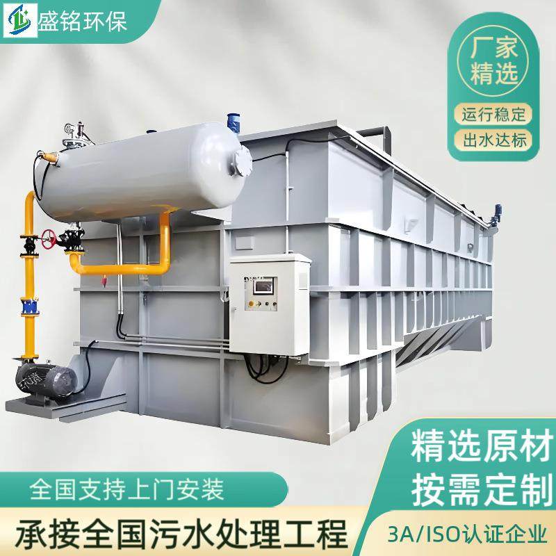 机械加工切削液废水乳化液废水污水处理设备电絮凝溶气气浮机厂家,汽车零部件/养护/美容/维保,工程机械轮胎,淘宝优惠券,粉丝福利购,淘宝优惠卷