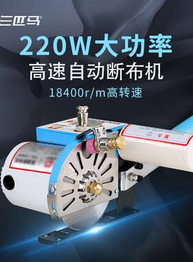 高速断布机布料裁剪机轨道式裁布机TH-108A工厂直销爆款