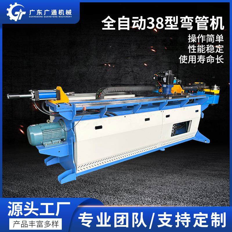 全自动伺服弯管机 38型钢管圆管弯管机 全自动大功率液压弯管机,汽车零部件/养护/美容/维保,工程机械轮胎,淘宝优惠券,粉丝福利购,淘宝优惠卷