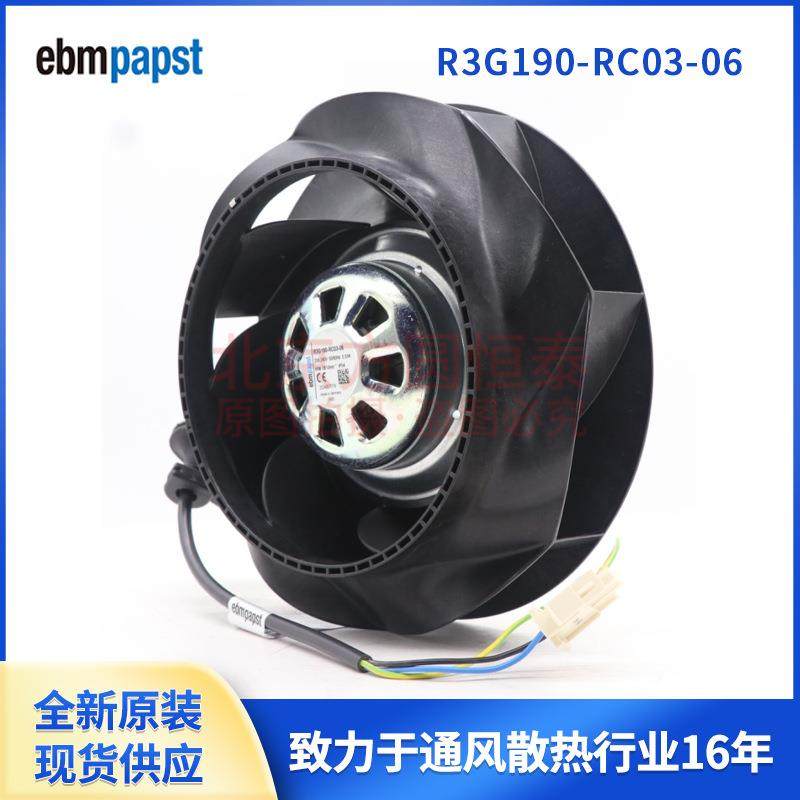 R3G190-RC03-06 230V 60W 0.53A 风扇 威图空调风机,五金/工具,工业风扇,淘宝优惠券,粉丝福利购,淘宝优惠卷