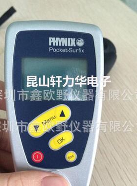 德国PHYNIX Surfix P FN涂镀层膜厚仪 测厚仪 一体双功能两用