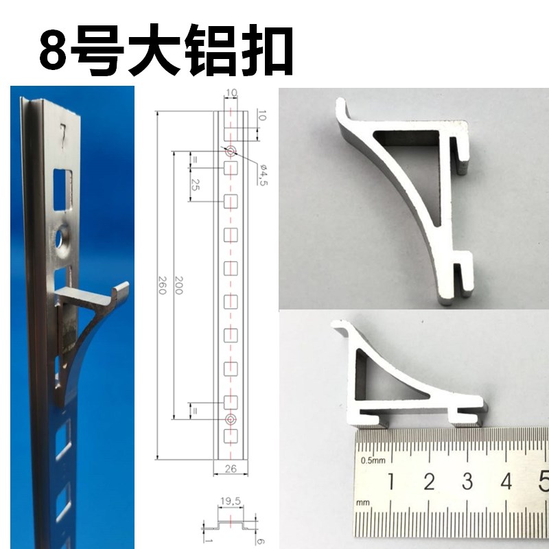 现货冰箱不锈钢卡扣支架K型夹支撑勾托架隔板冷柜挂钩展示柜天梯