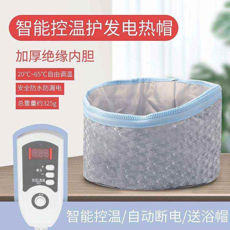 现货头发护理仪器干发帽加热帽发膜蒸发帽免插电蒸汽发膜帽家用焗