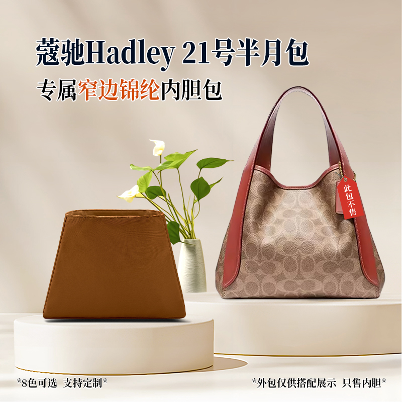 贴合 防水 精致锦纶