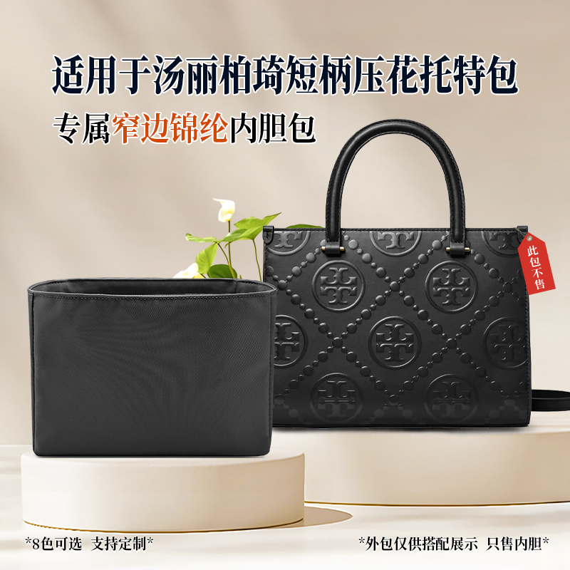 锦纶 轻薄 立挺 防水