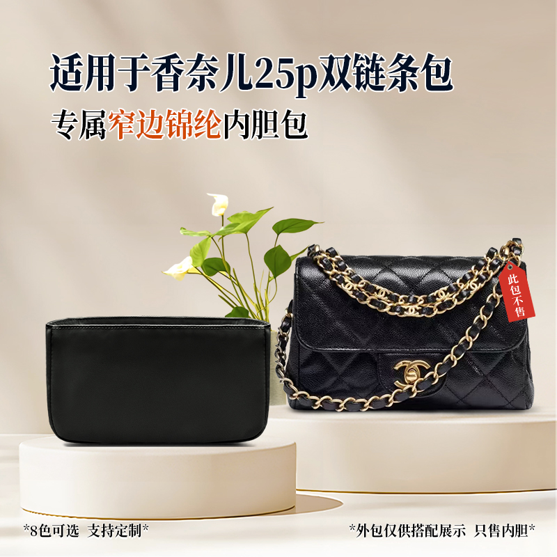 防水 轻薄 窄边