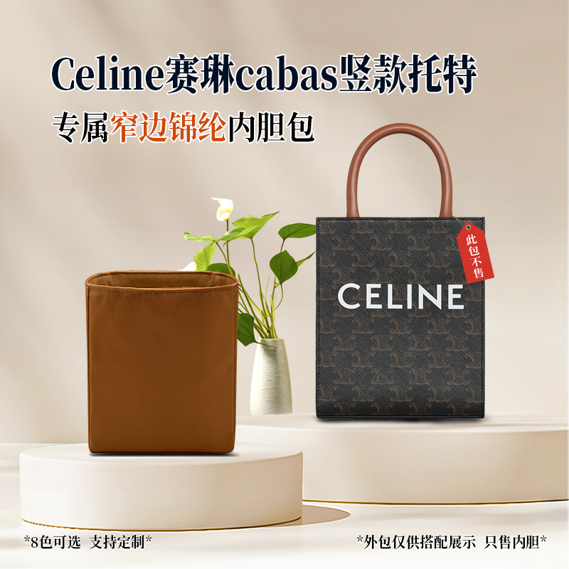 贴合  窄边 防水