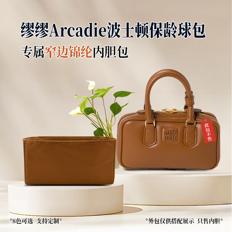 贴合 防水 精致锦纶