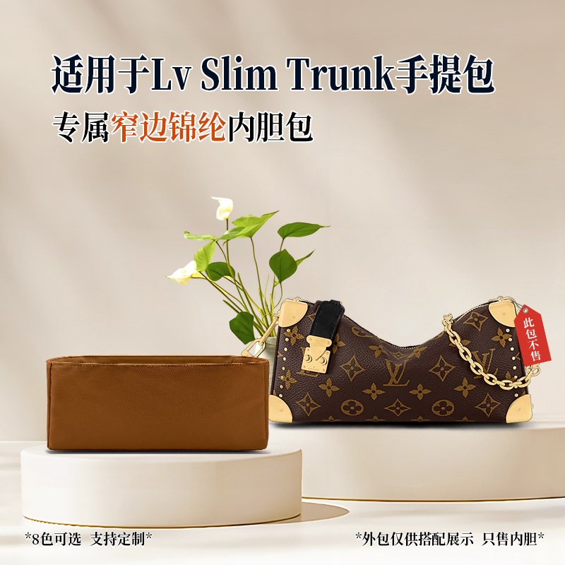 防水 轻薄 窄边