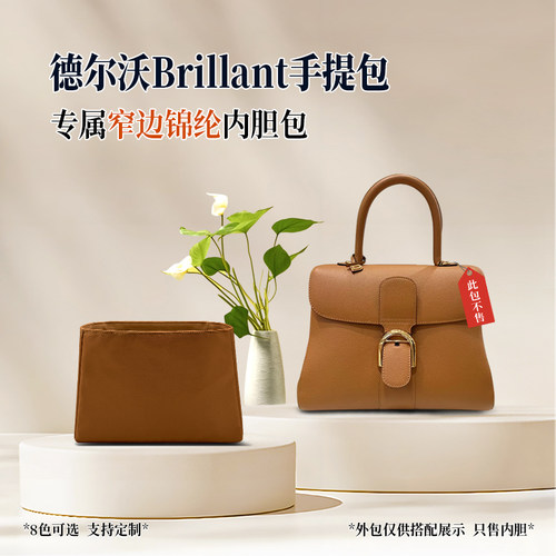 贴合 防水 精致锦纶内胆包