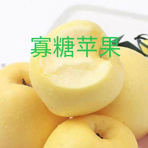 营养丰富