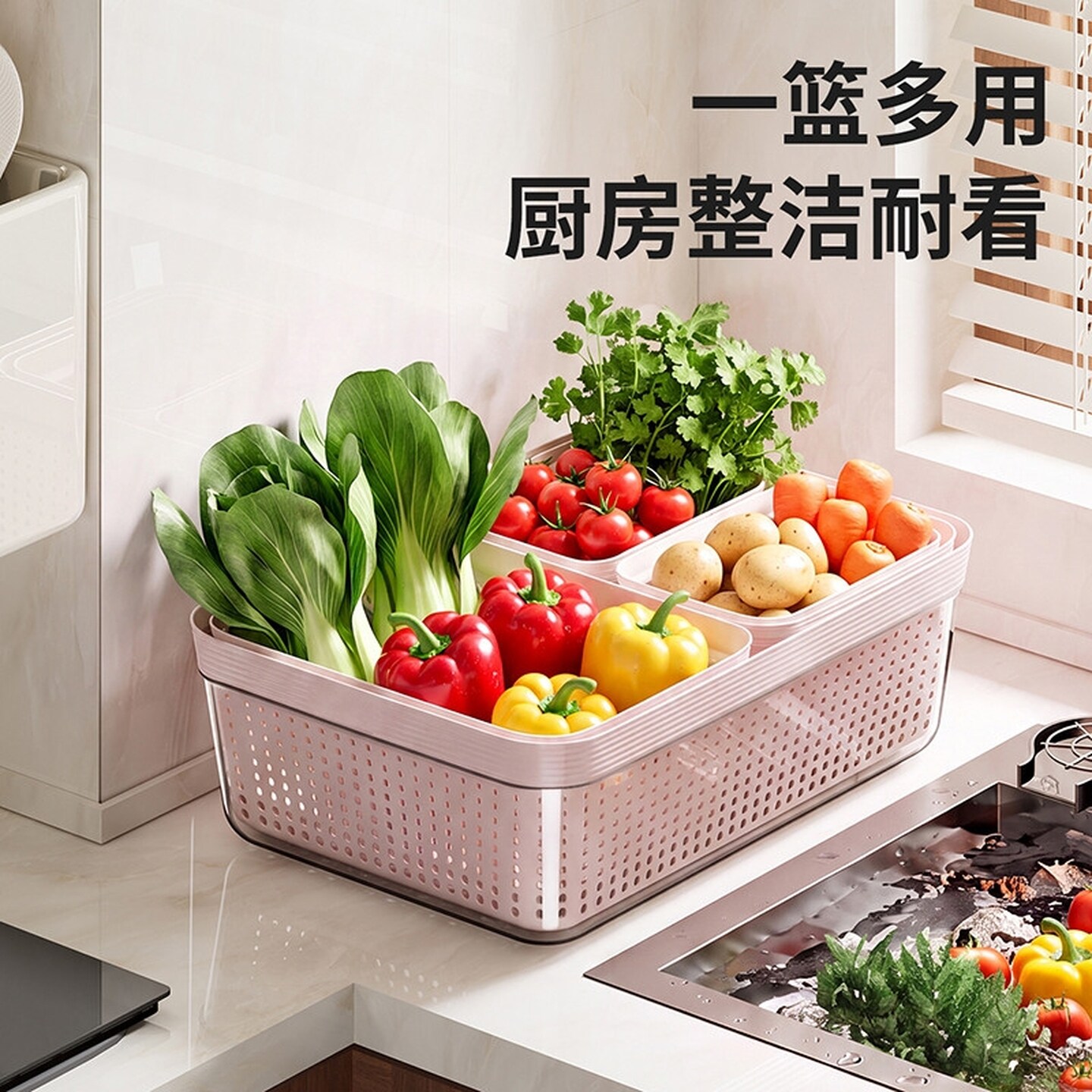 家用长方形简约厨房双层多功能沥水篮洗碗槽专用洗菜盆筐加厚厨房